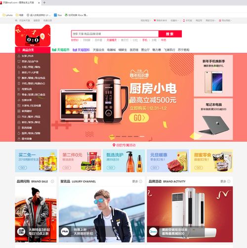 网页设计中的常见宽度规范与云南本土化设计的思考