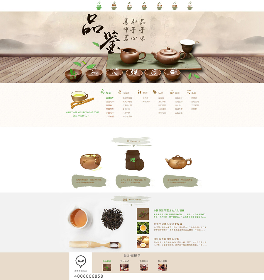 蓝荨原创设计 塑造云南企业官网的数字名片