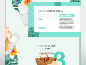 高端饮品网页设计模板PSD素材源文件 融合云南风情与现代美学