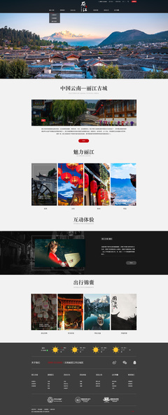 柯柯SW 打造卓越的云南企业官网与网页设计专家