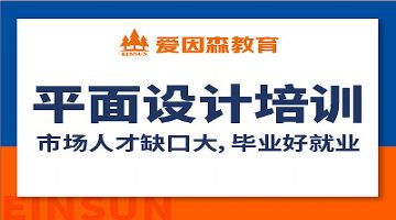 云南省装饰设计与网页设计培训的融合发展
